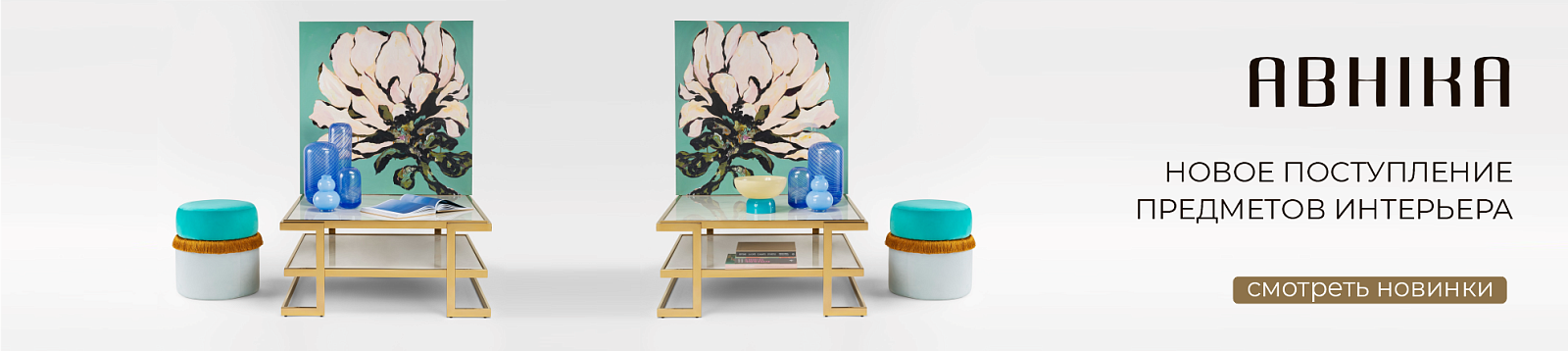 Баннеры фото №3