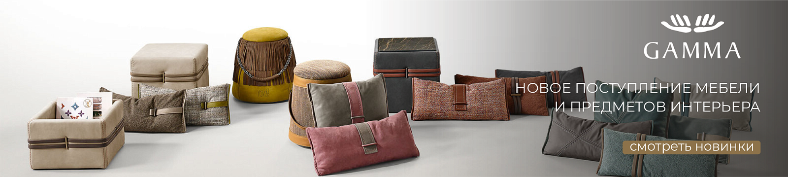 Баннеры фото №4