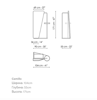 Вешало Camillo