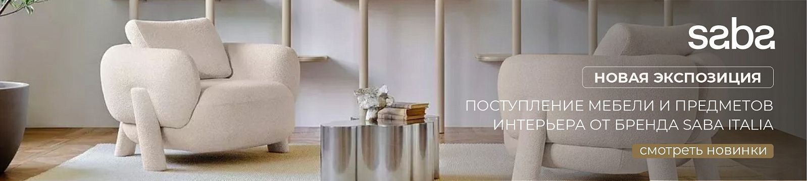 Баннеры фото №2