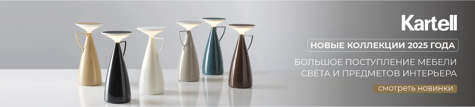 Баннеры фото №2