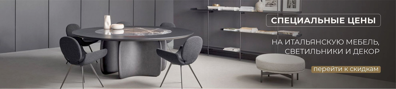 Баннеры фото №4