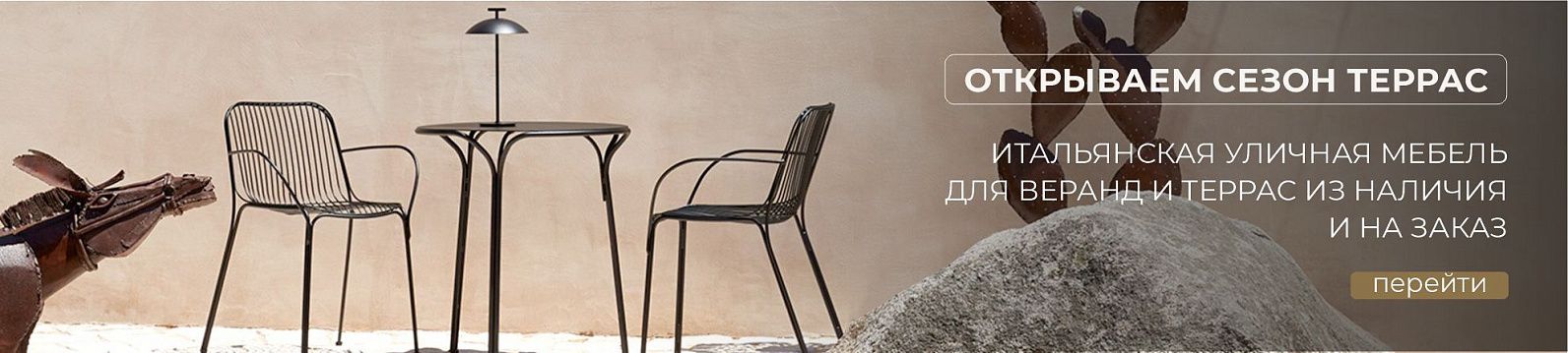 Баннеры фото №3